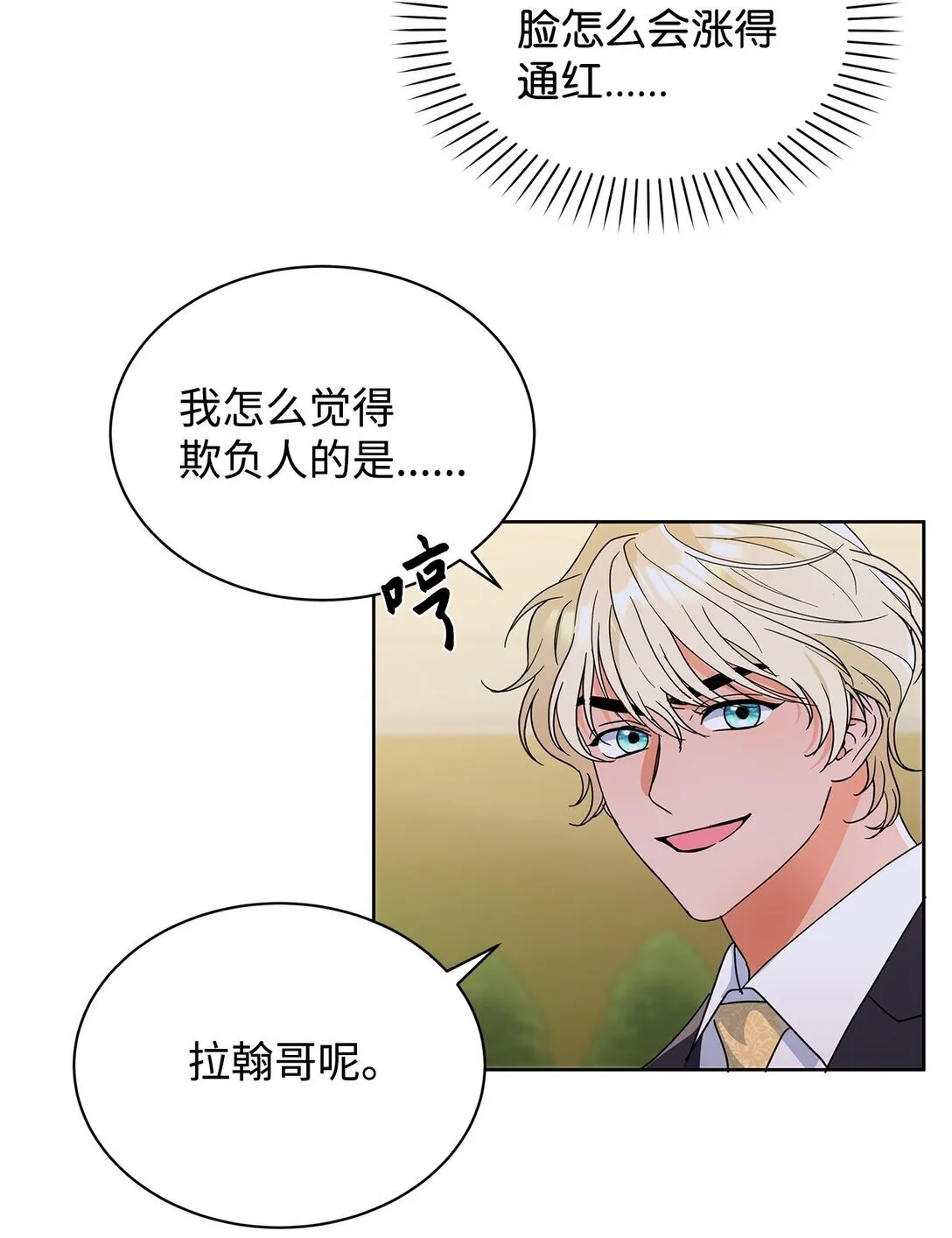 47 订婚57