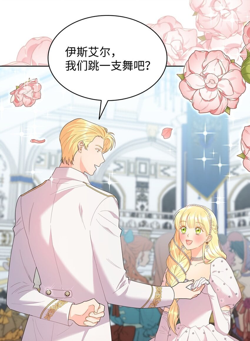 12 宴会相遇47