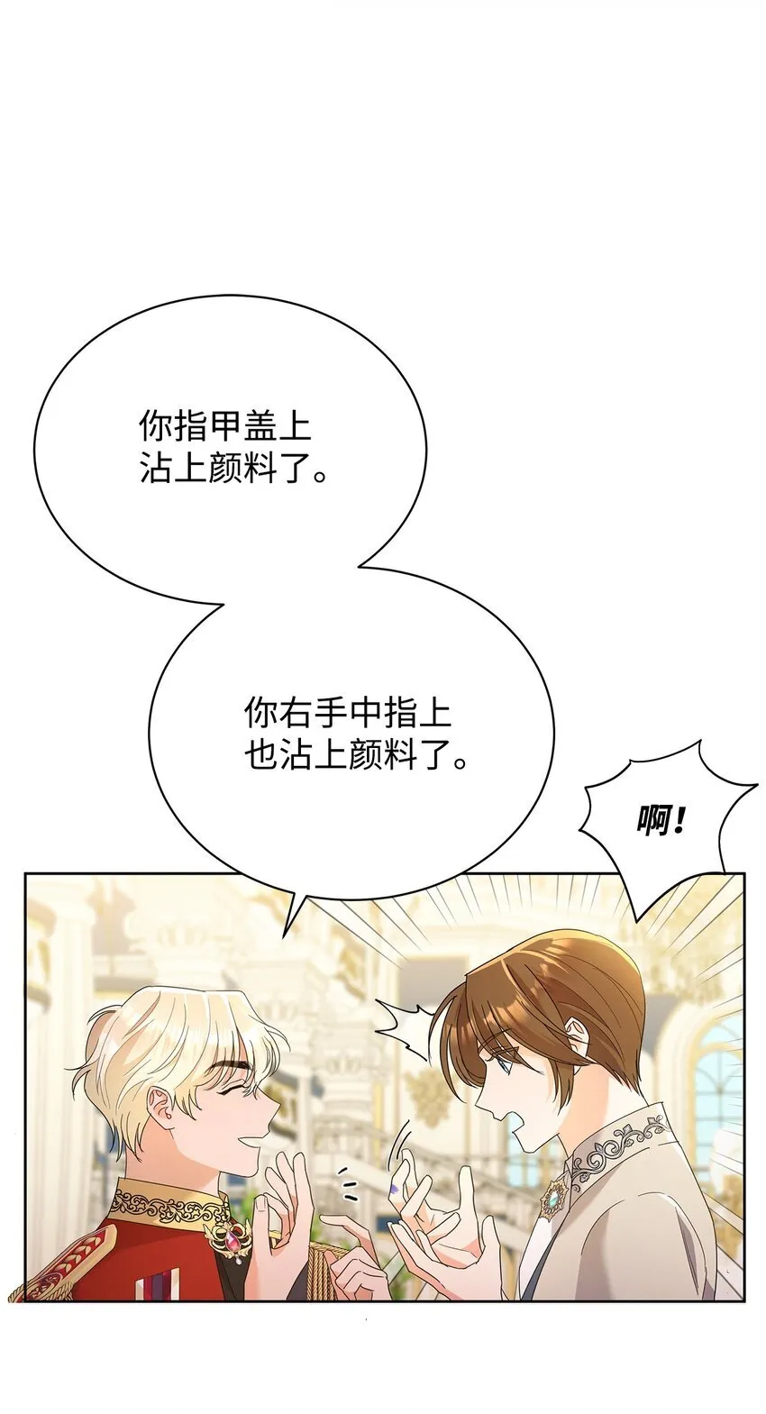 39 皇太子到访73
