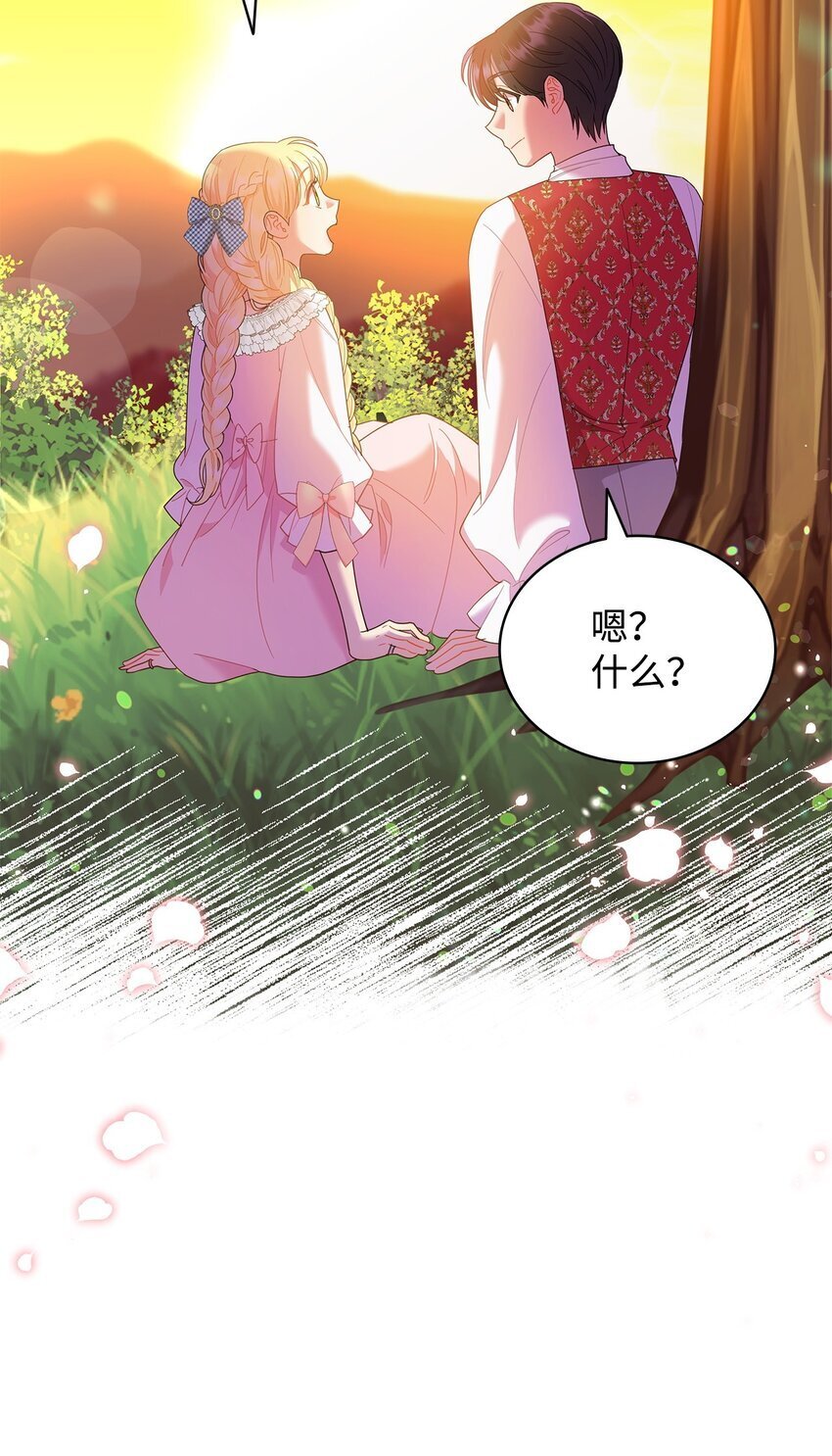 17 回忆埃尔82