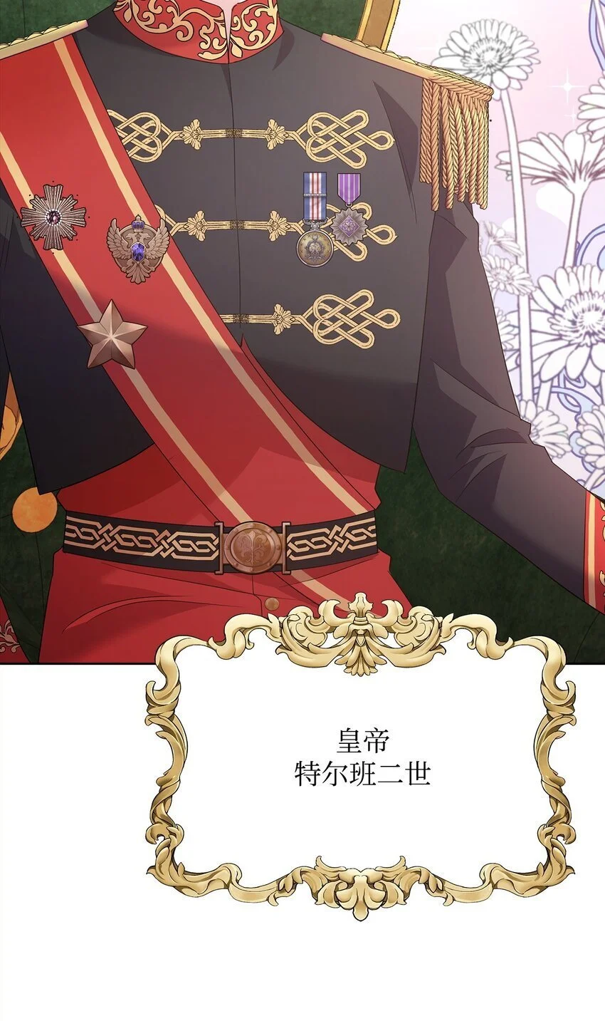 31 决斗当天4