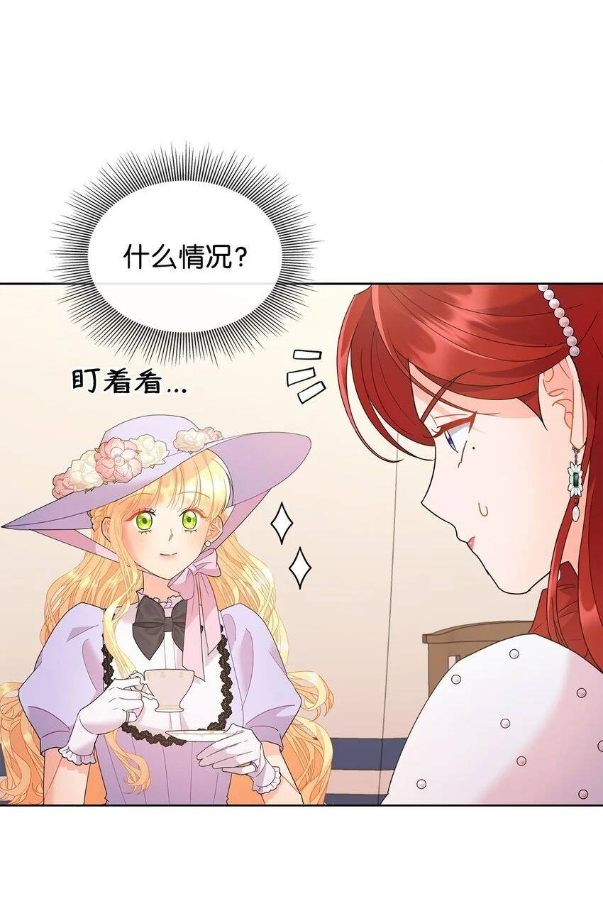 21 送上祝福82