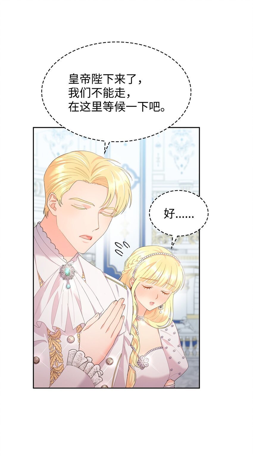 12 宴会相遇35