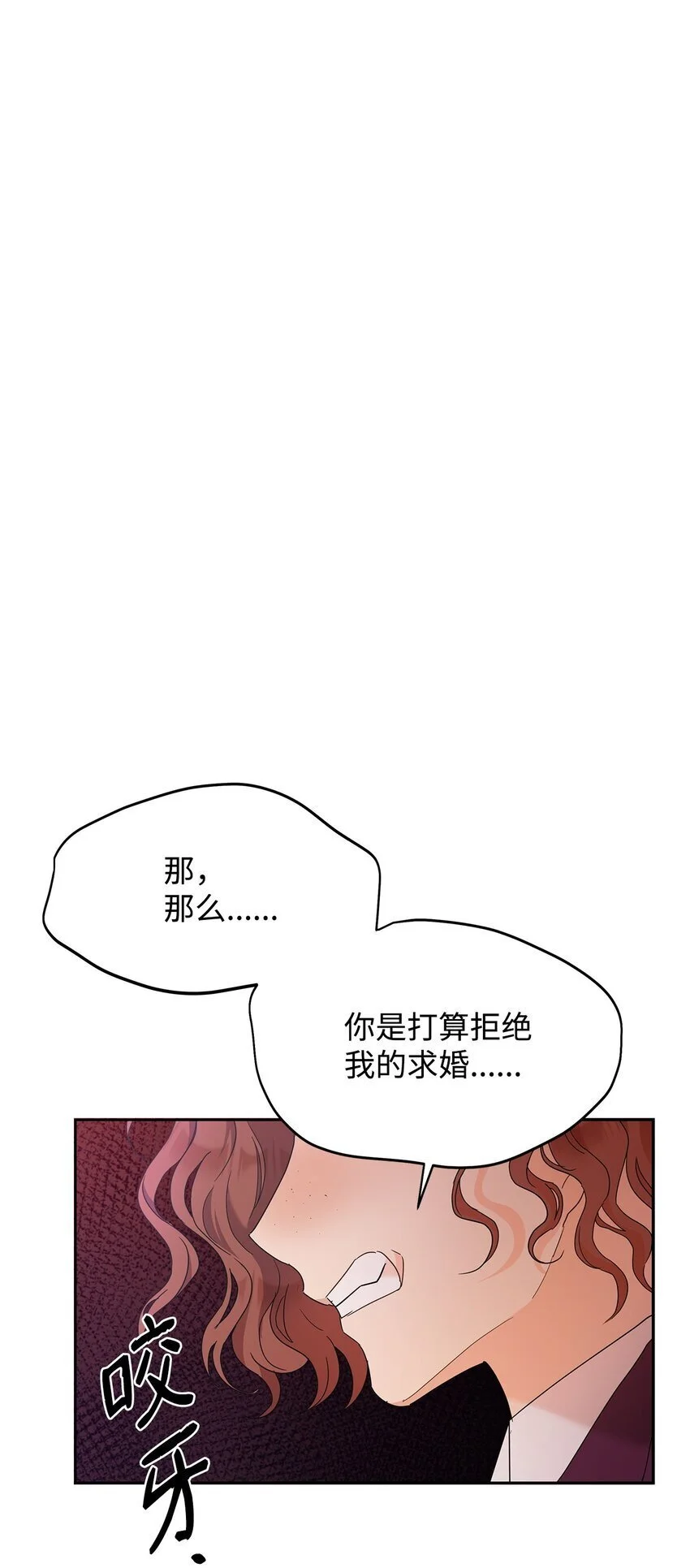 30 发起挑战16
