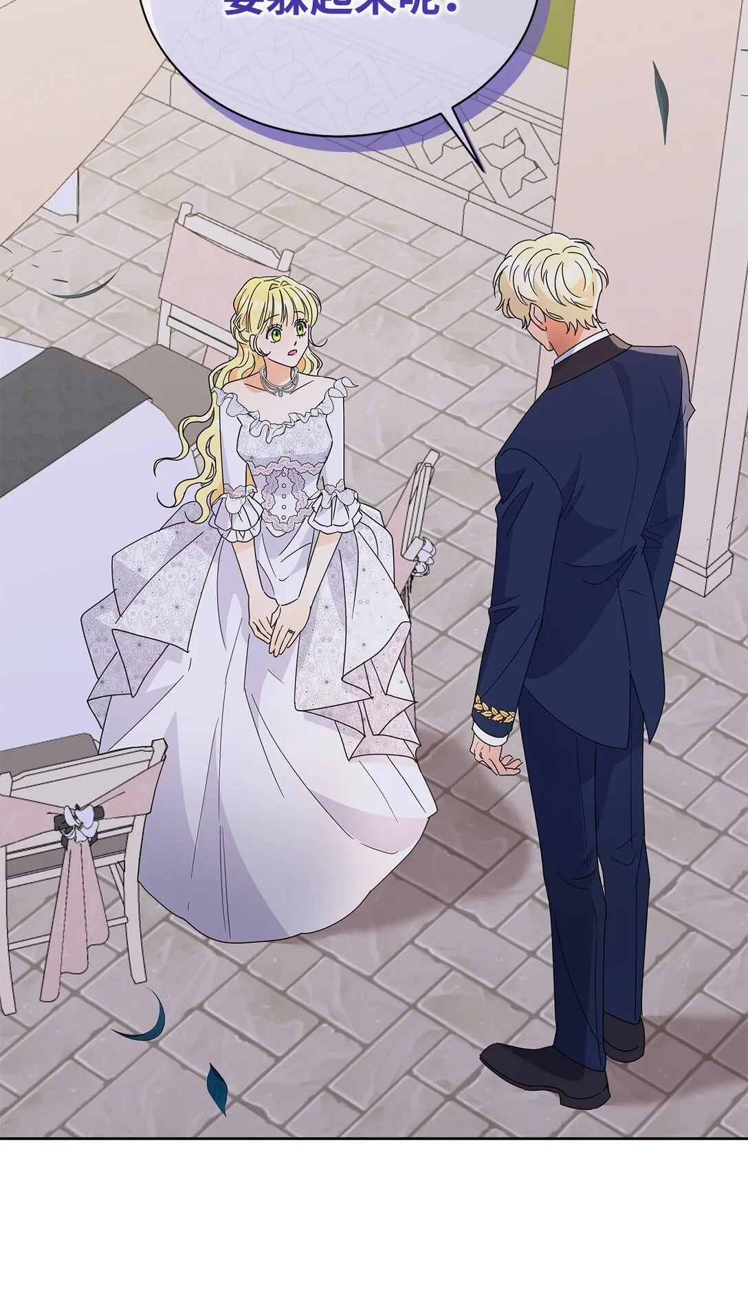 47 订婚43