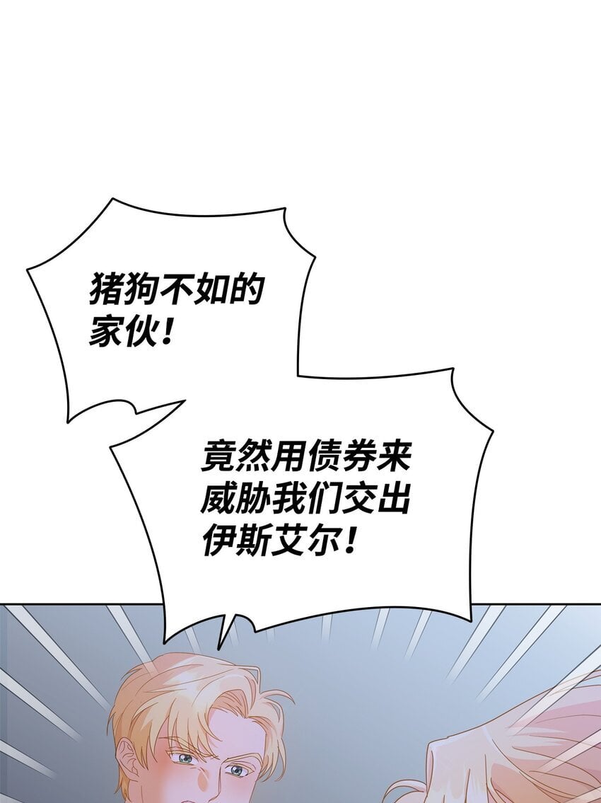 06 童年阴影86