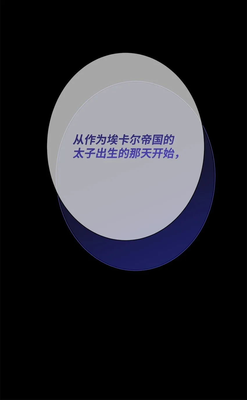38 第一次参加诞辰庆典9