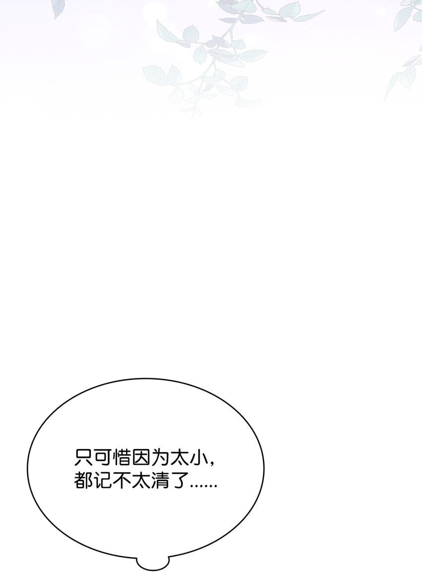 17 回忆埃尔85