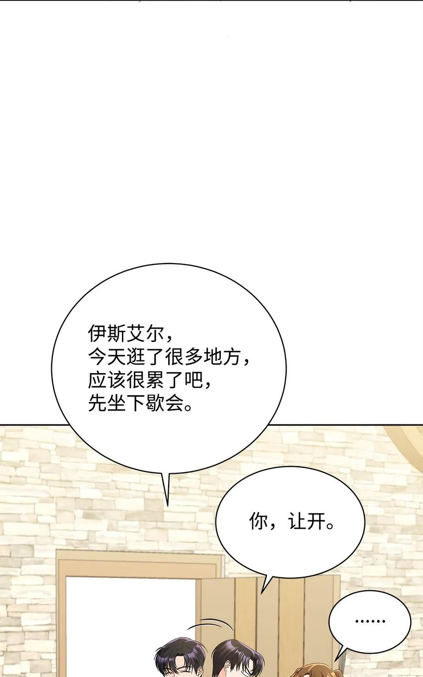 39 皇太子到访3