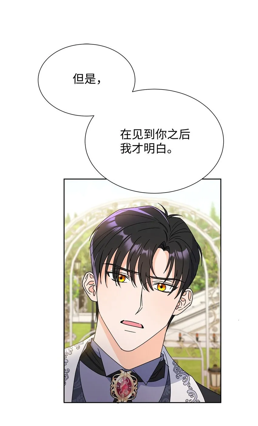44 可怕的那天83