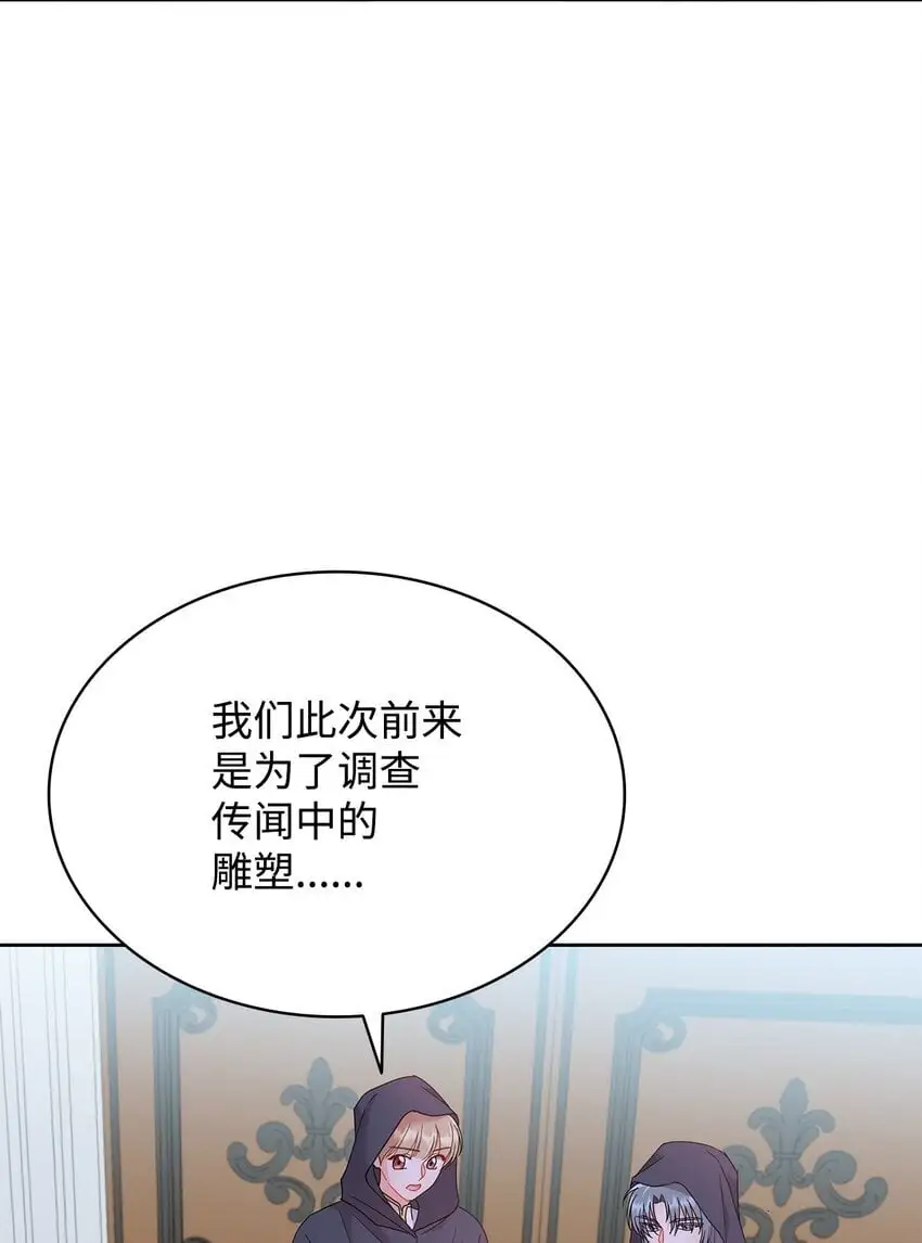 20 狩猎大会43