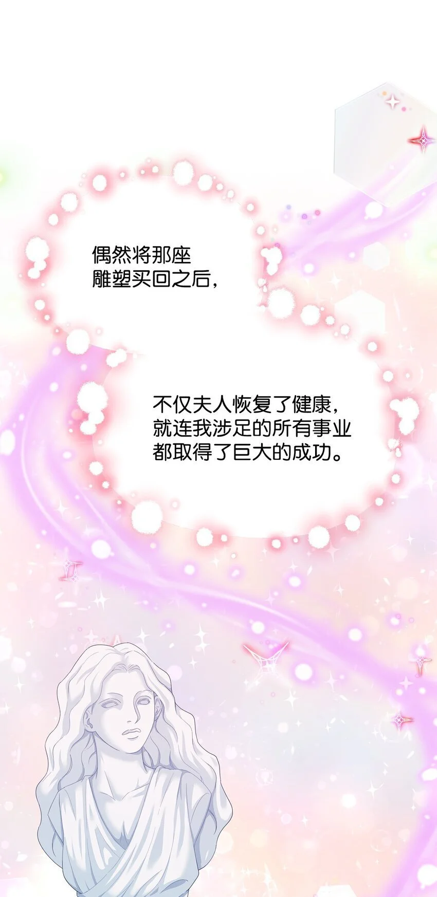 20 狩猎大会47