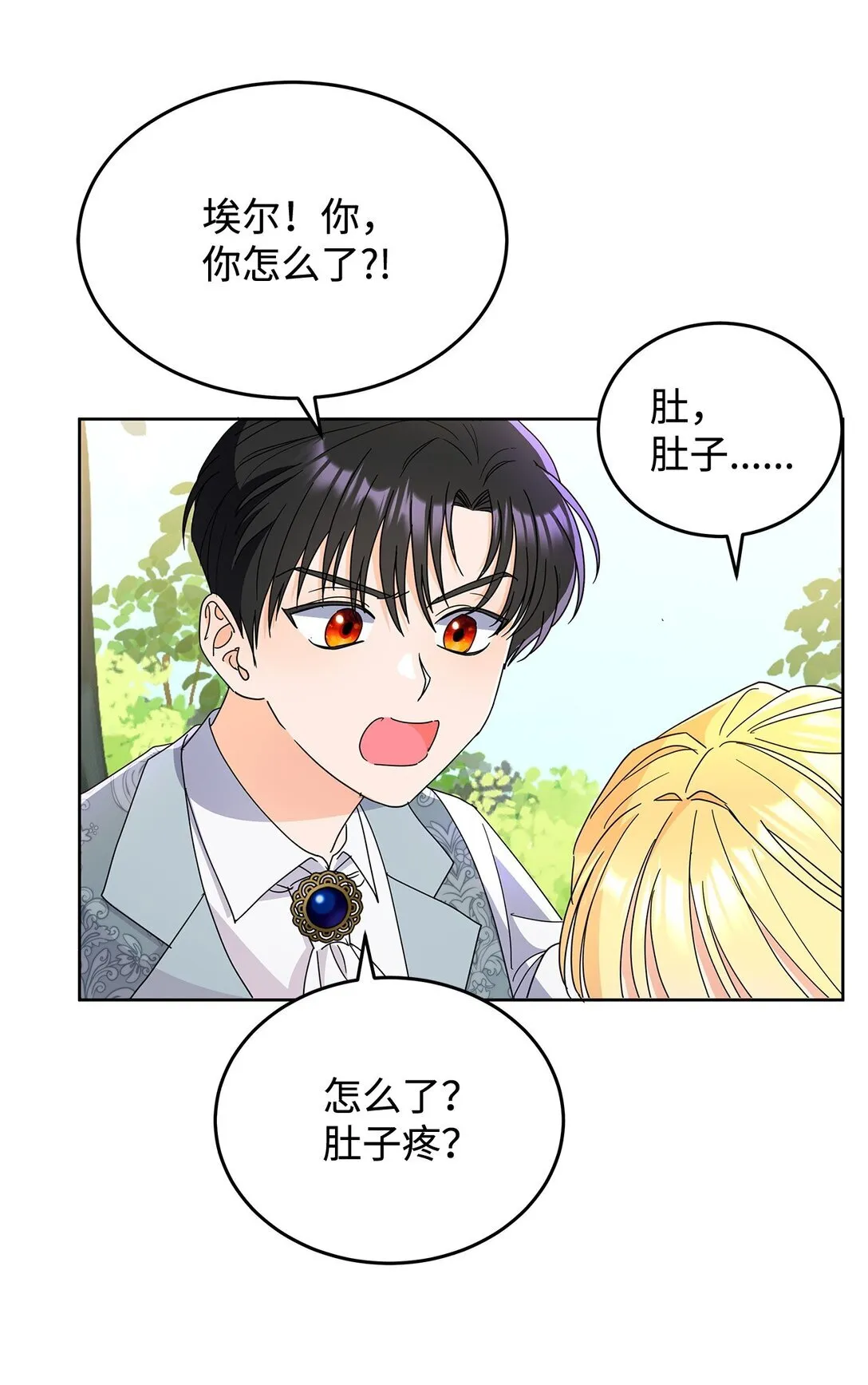 51 回忆那个夏天51