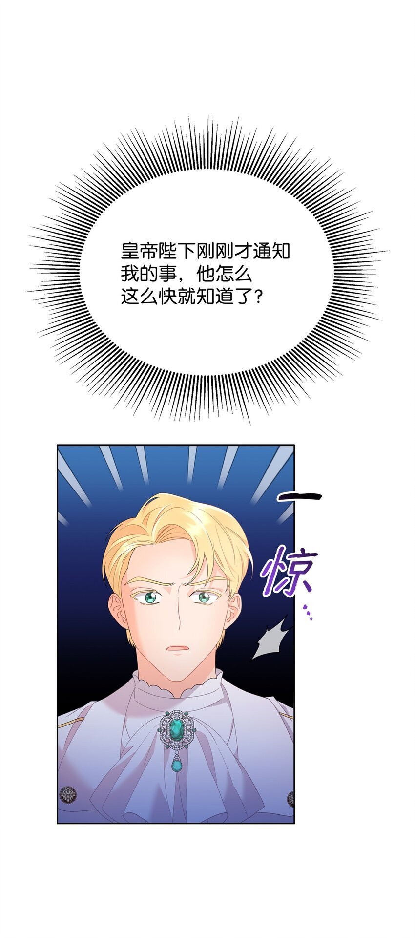 15 竞拍苍鹰2