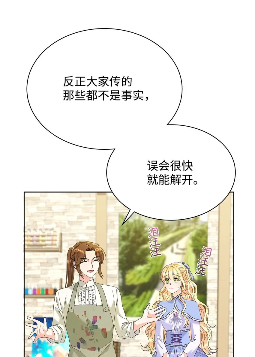 39 皇太子到访43