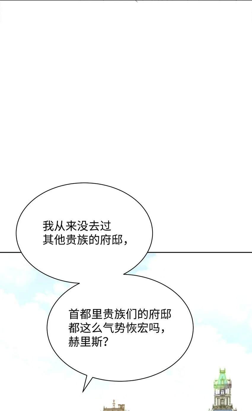 33 布利沙探病49