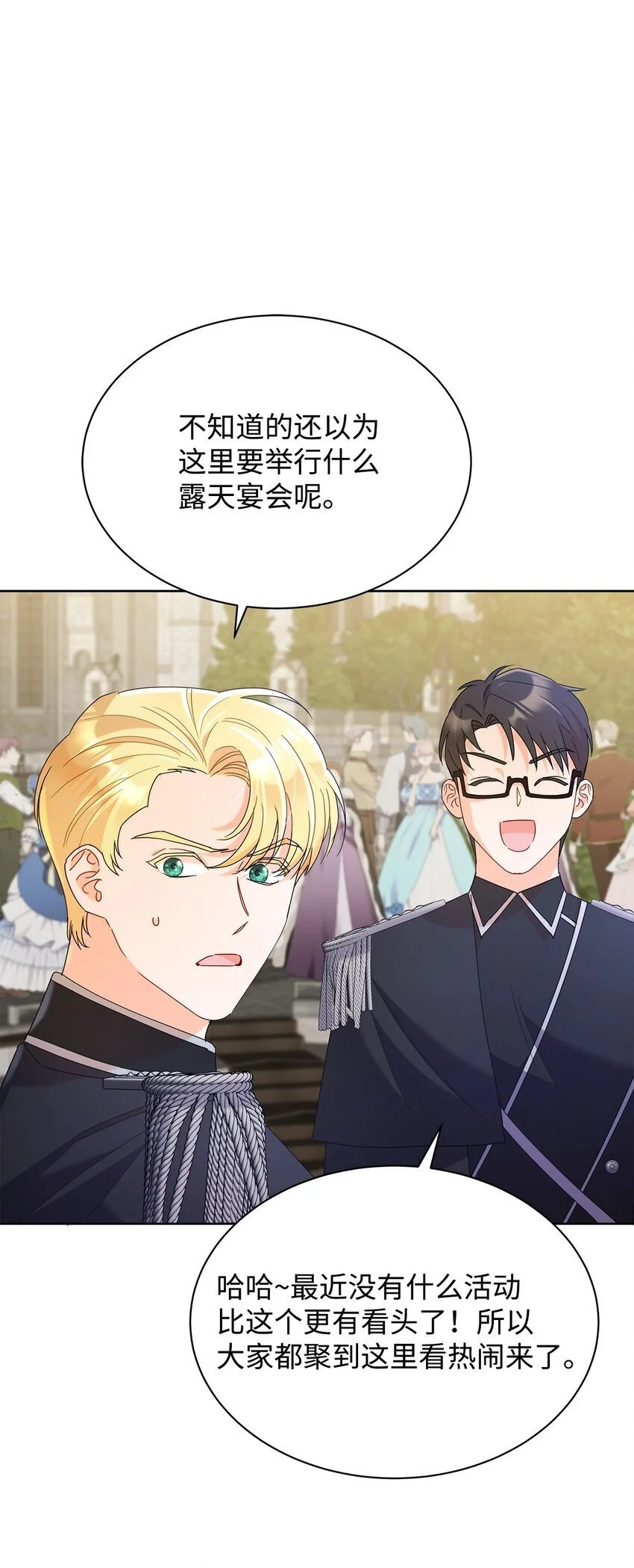 31 决斗当天69