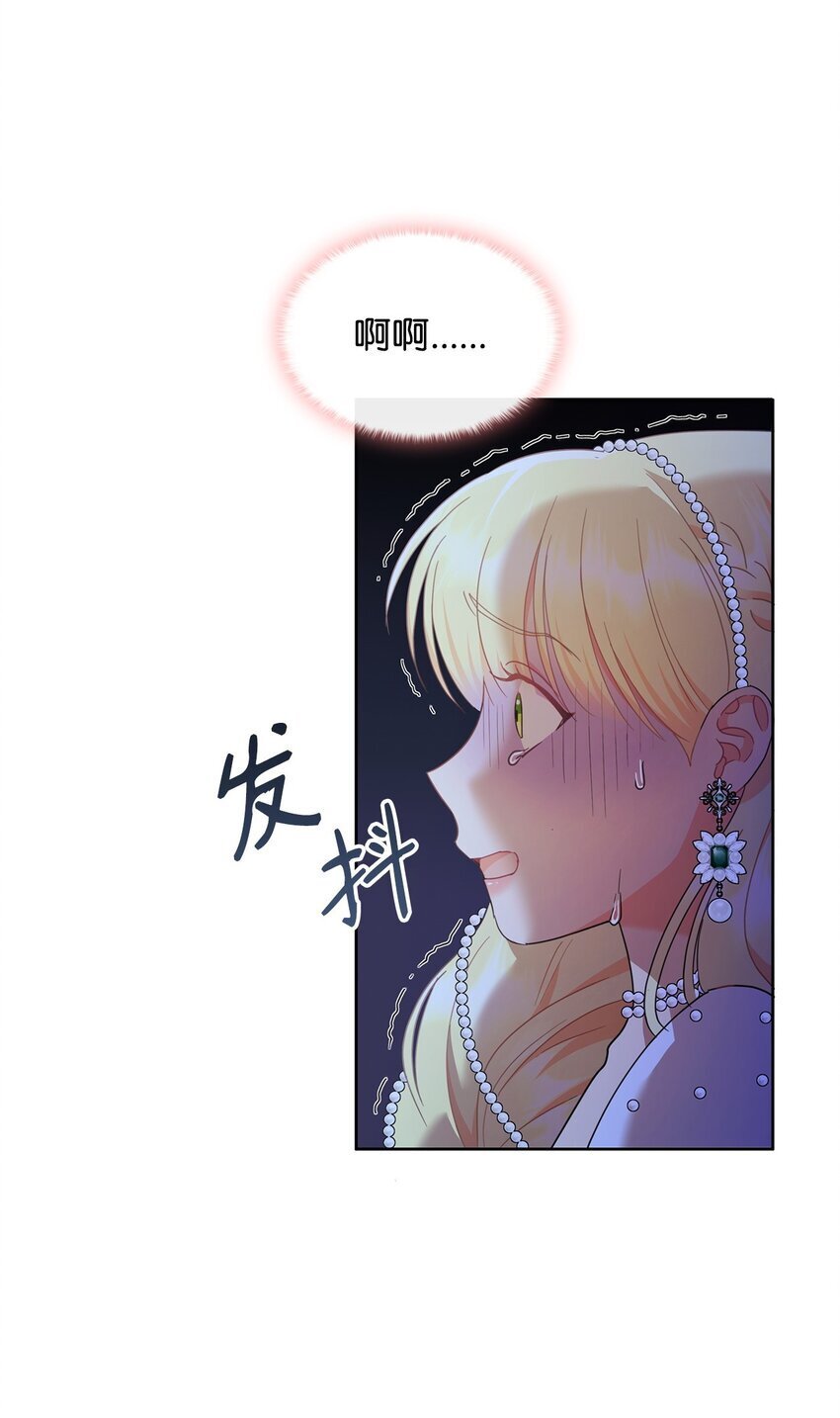 13 与君共舞6