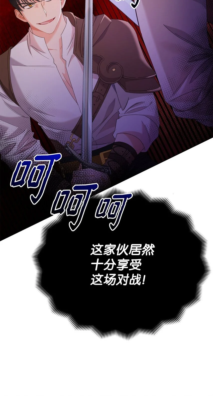 32 大公求婚20