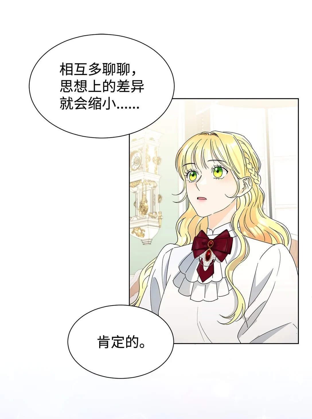 53 与教皇见面20