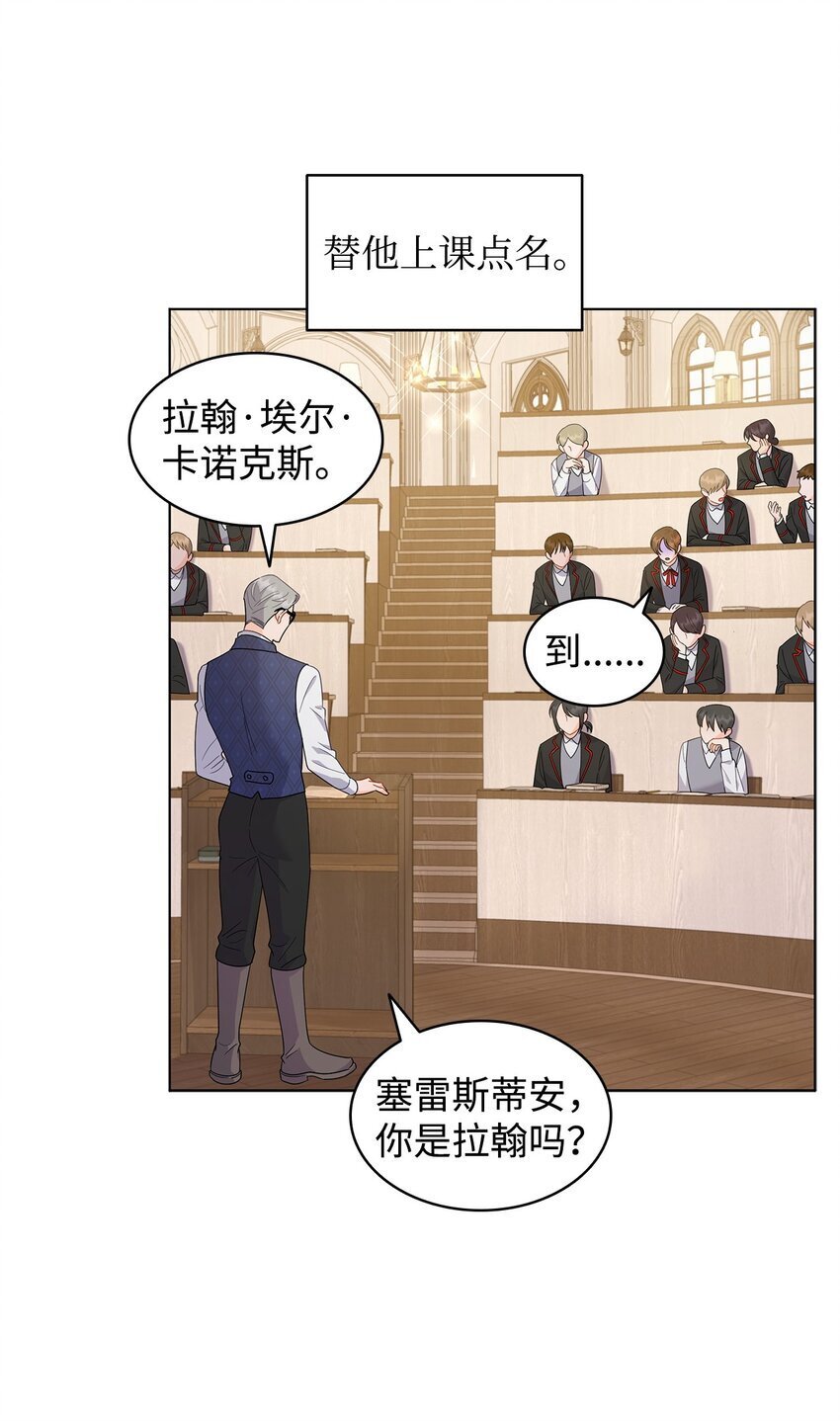08 画室相遇31