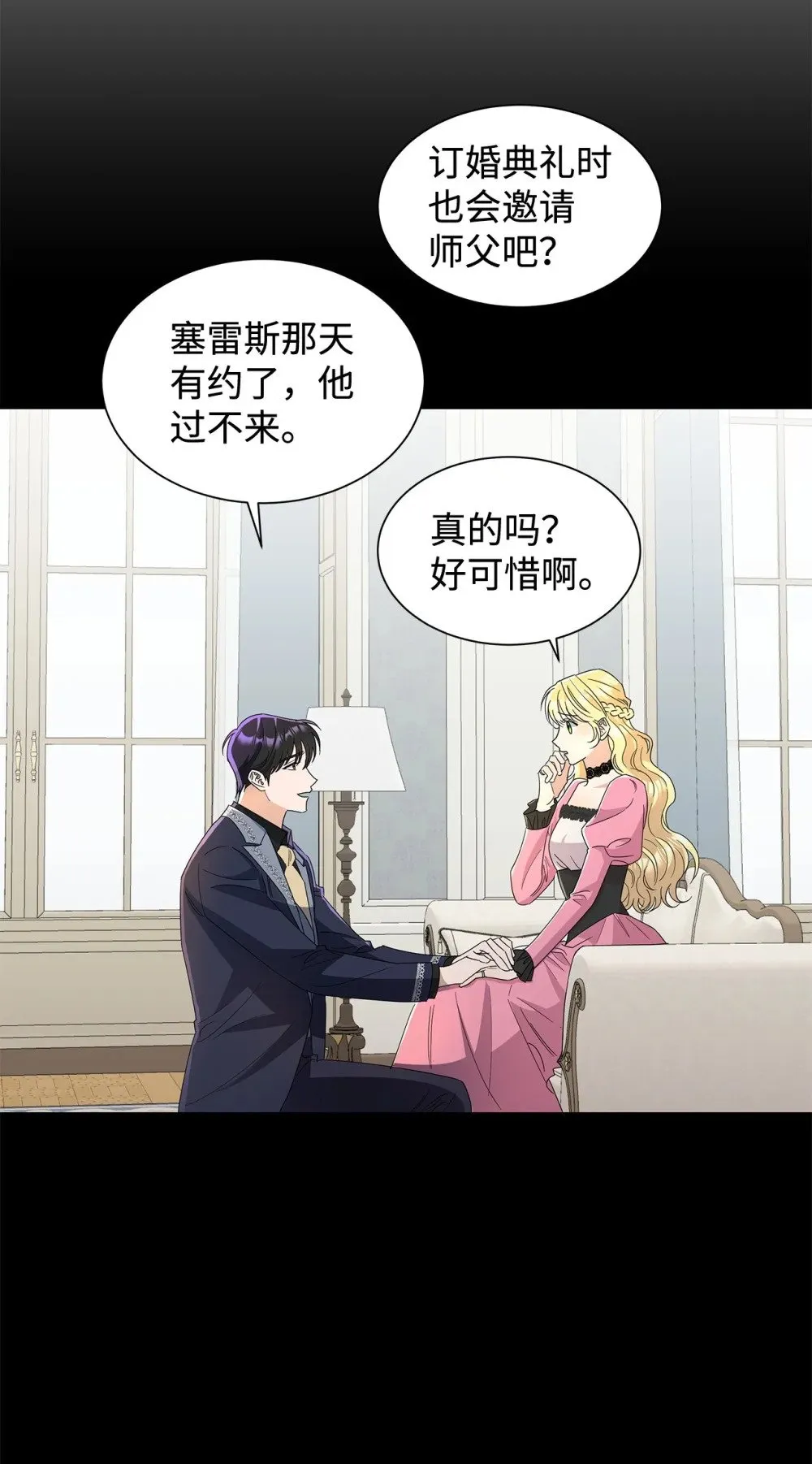 55 师父还是师父56