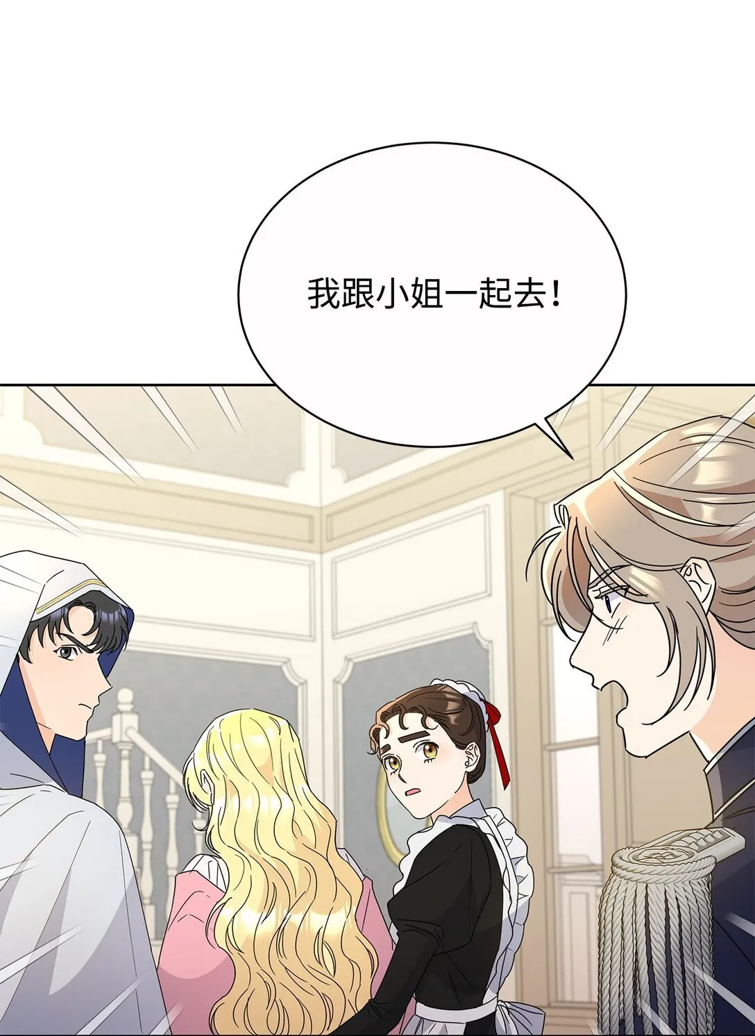 48 伊斯艾尔被抓26