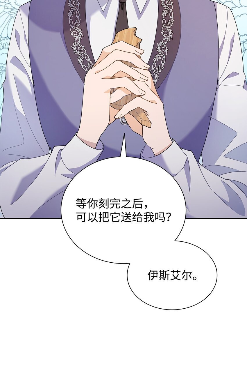 06 童年阴影54