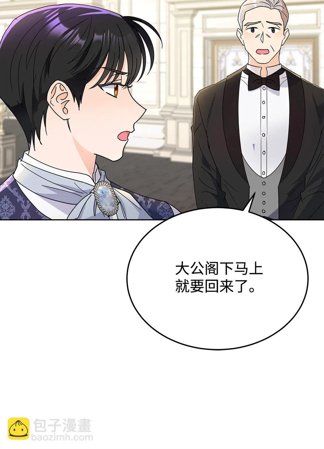 51 回忆那个夏天17