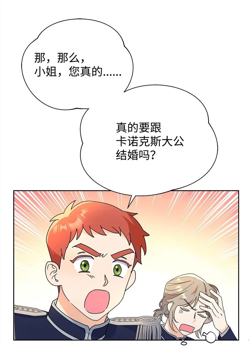 45 把酒言欢36
