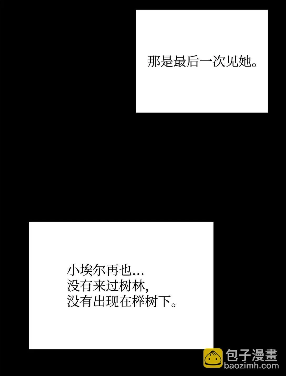 51 回忆那个夏天66