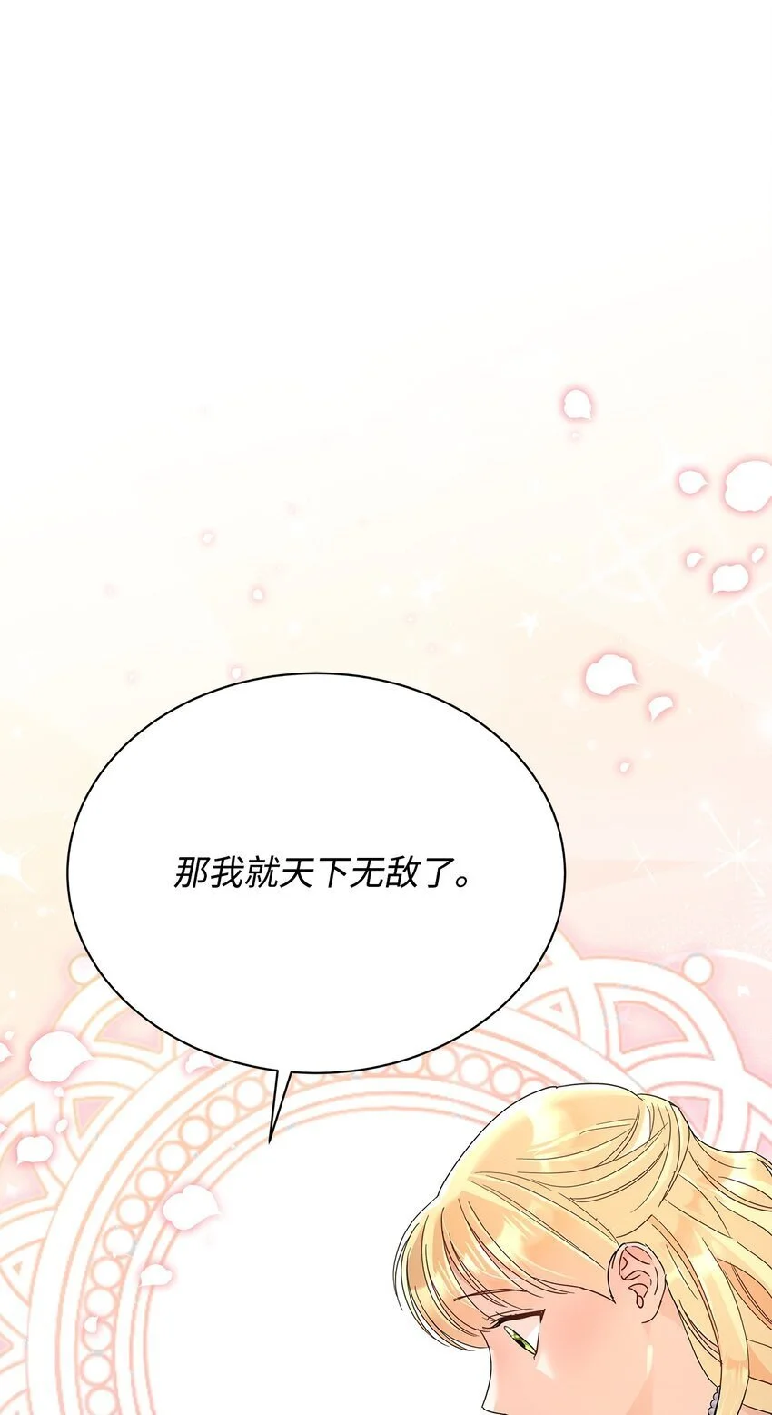 30 发起挑战59