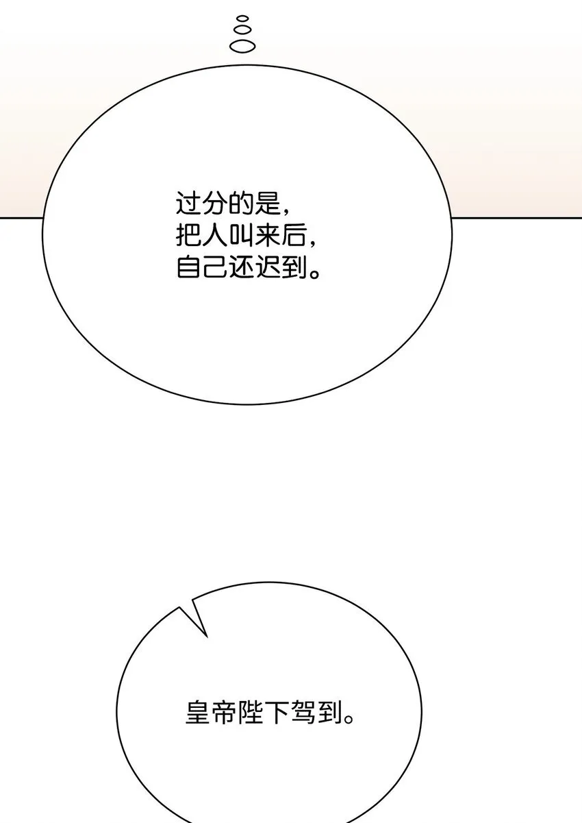 42 成为太子心上人58
