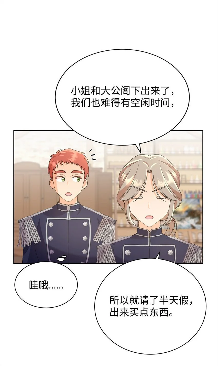 28 有钱啦30