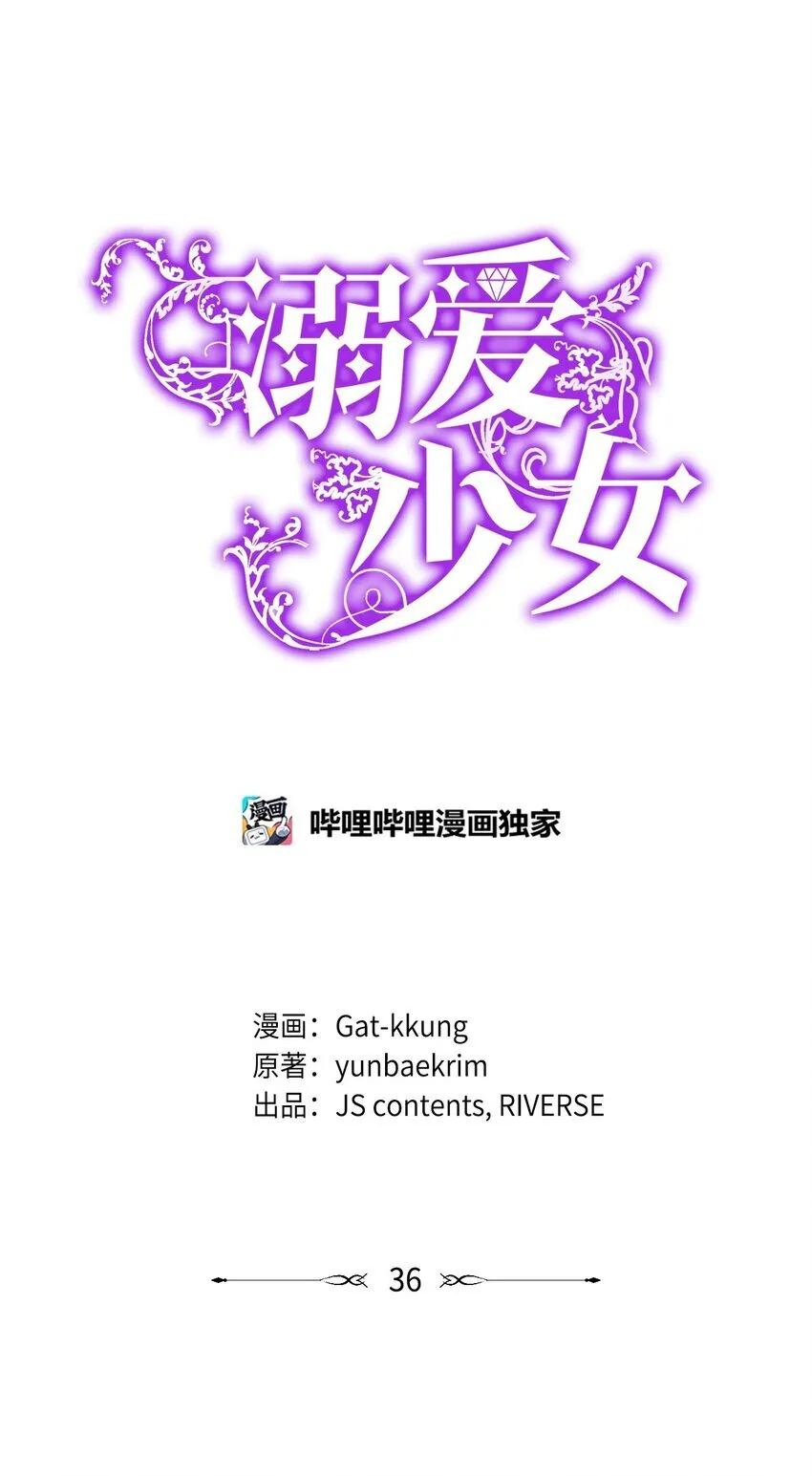 36 成长了，但不多19