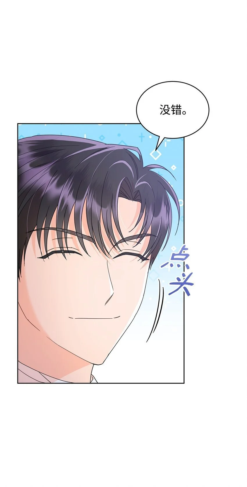 26 每日到访61
