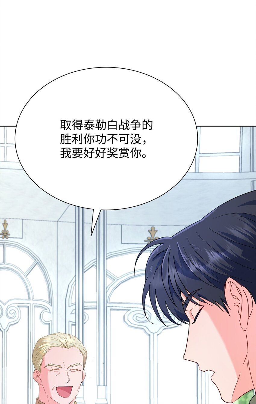 04 宴会邀请86
