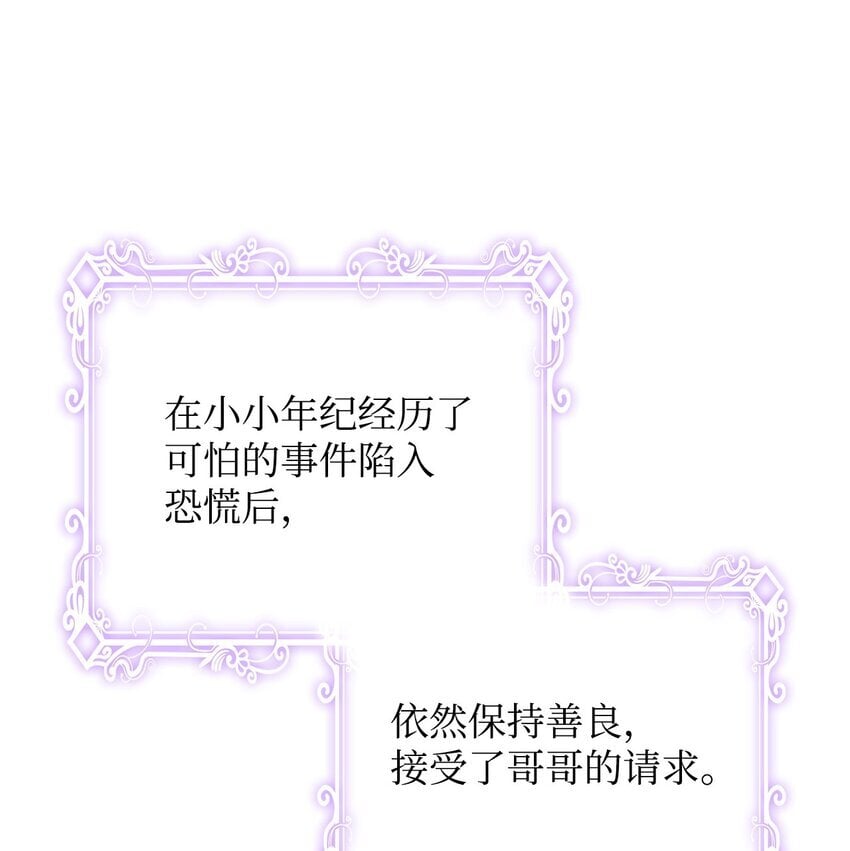 06 童年阴影58
