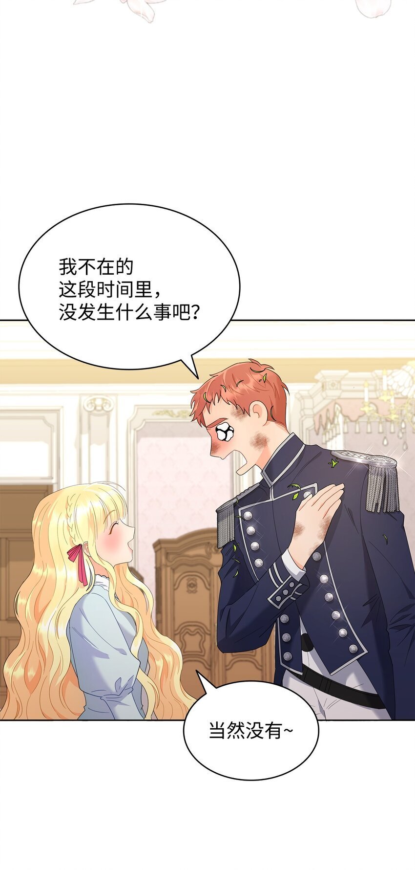 10 画室约会85