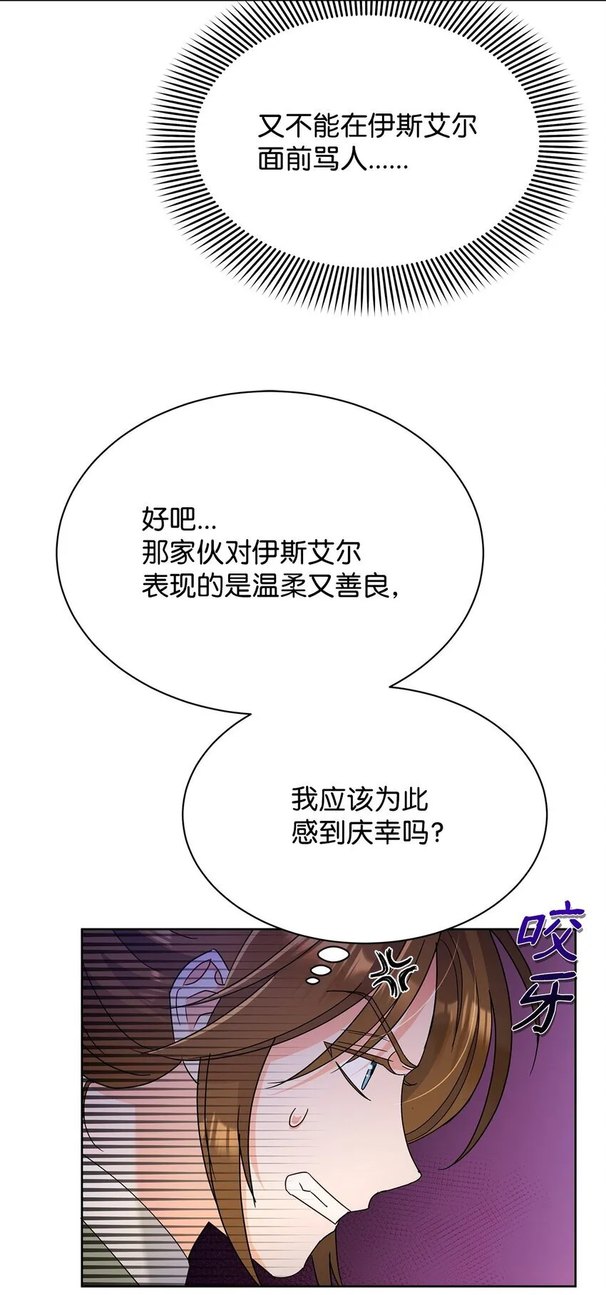 40 一见钟情60