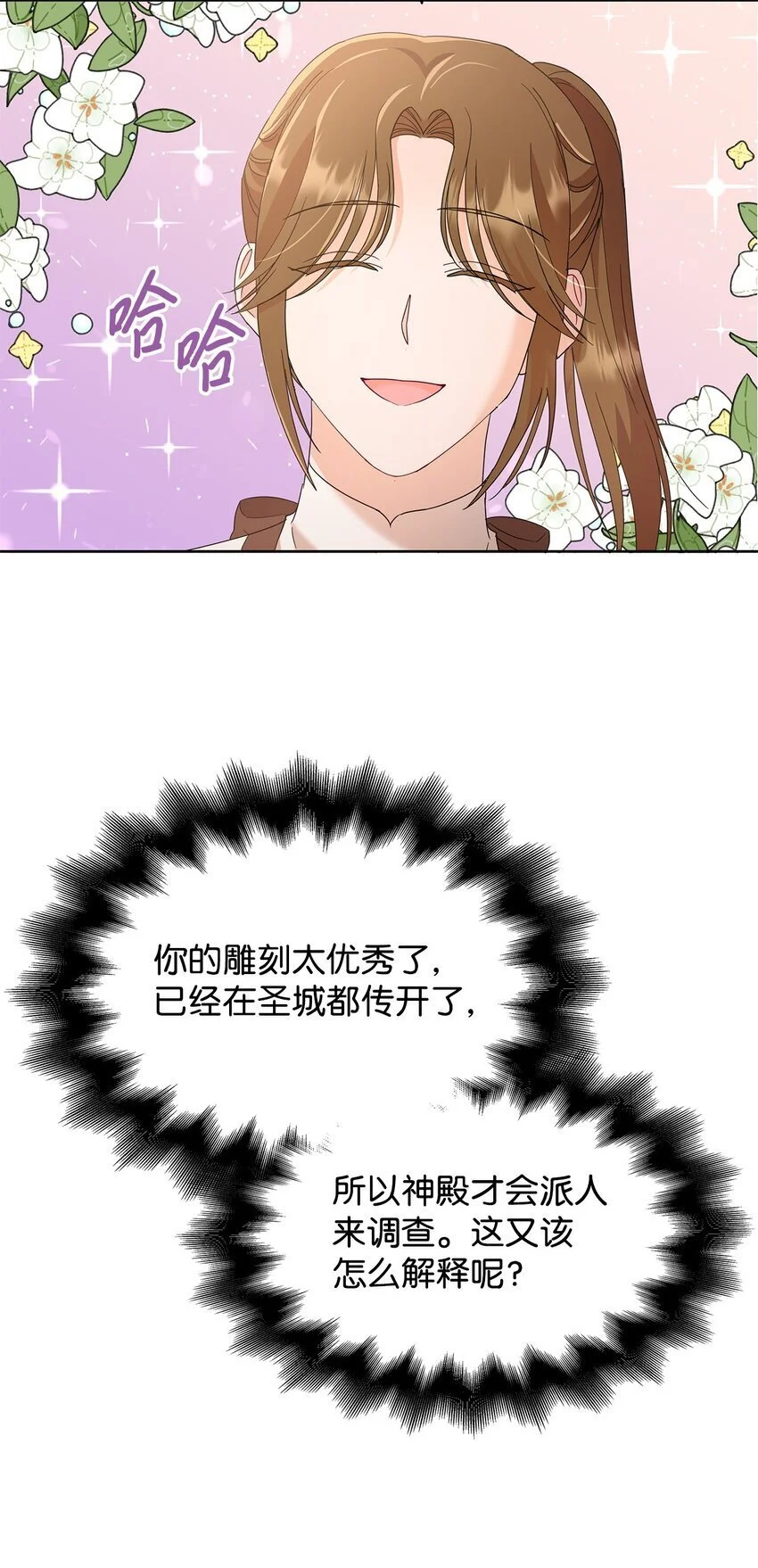 27 拍卖所得74