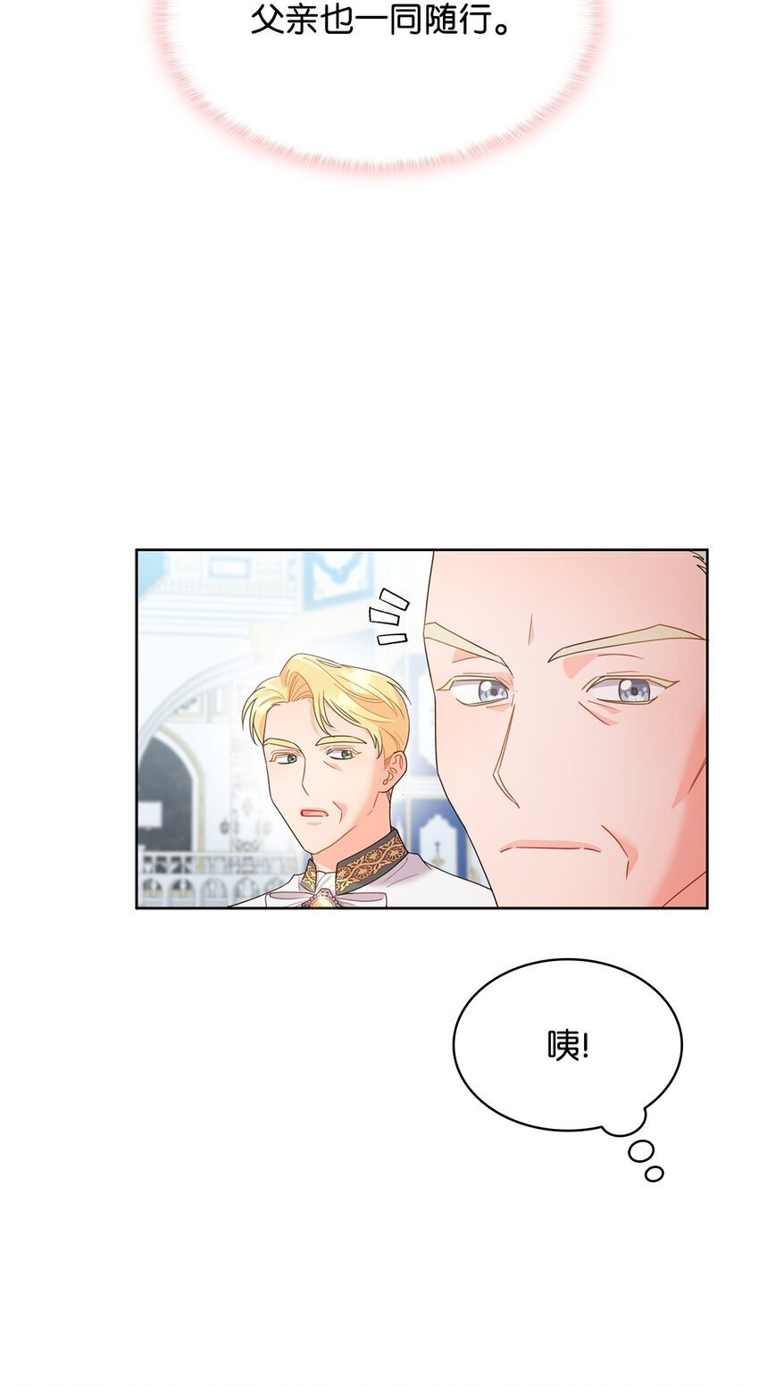 12 宴会相遇37