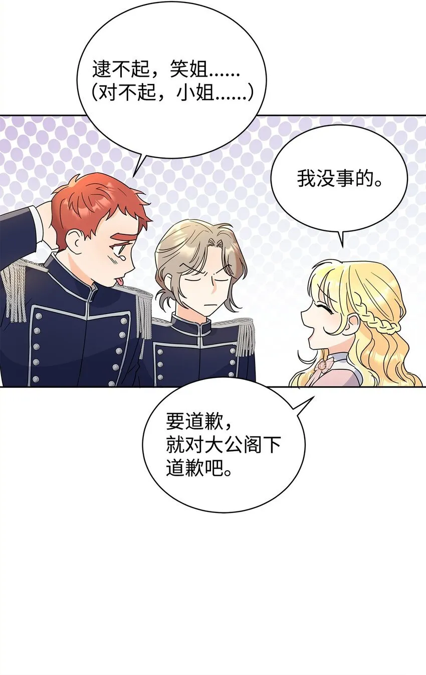 45 把酒言欢41