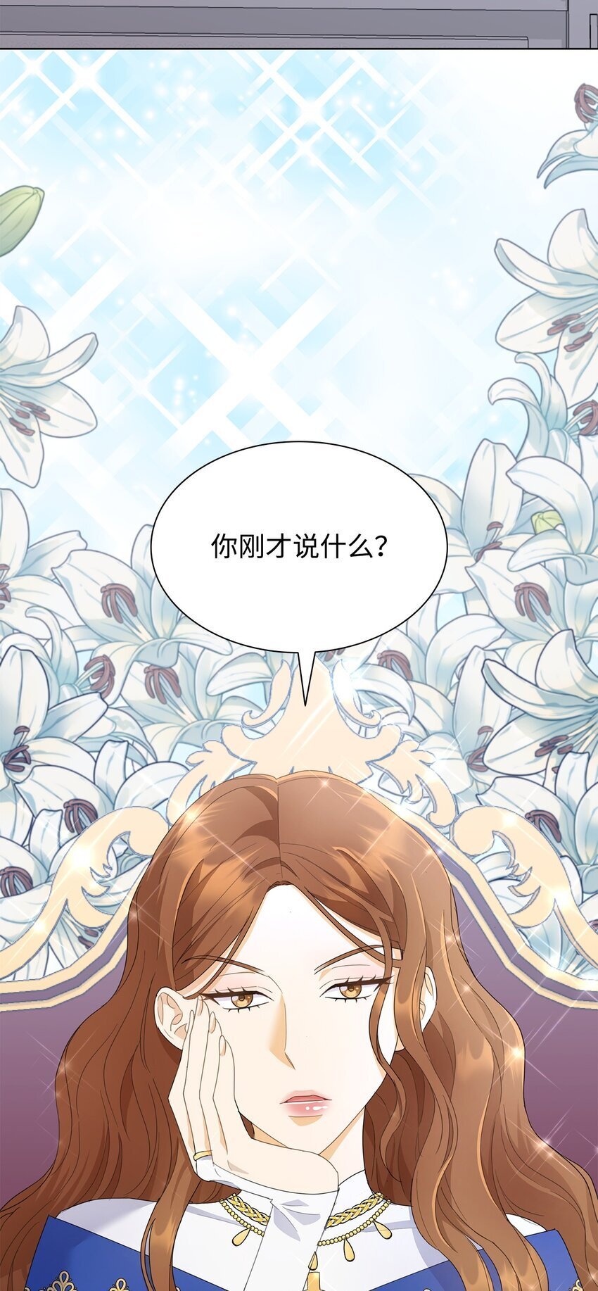 05 狂妄的教皇73