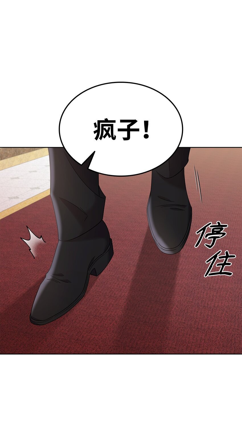 16 伊斯艾尔是精灵16