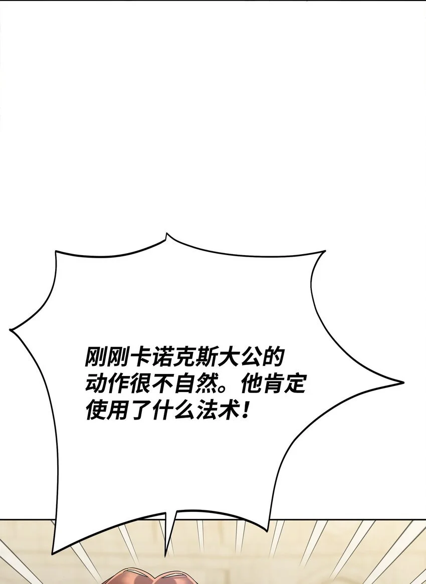 32 大公求婚40
