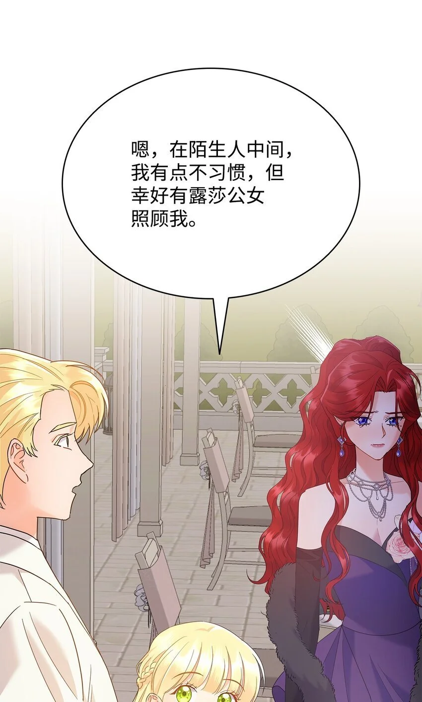 23 莫名其妙躺赢50