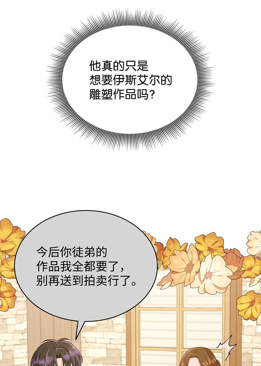 08 画室相遇51
