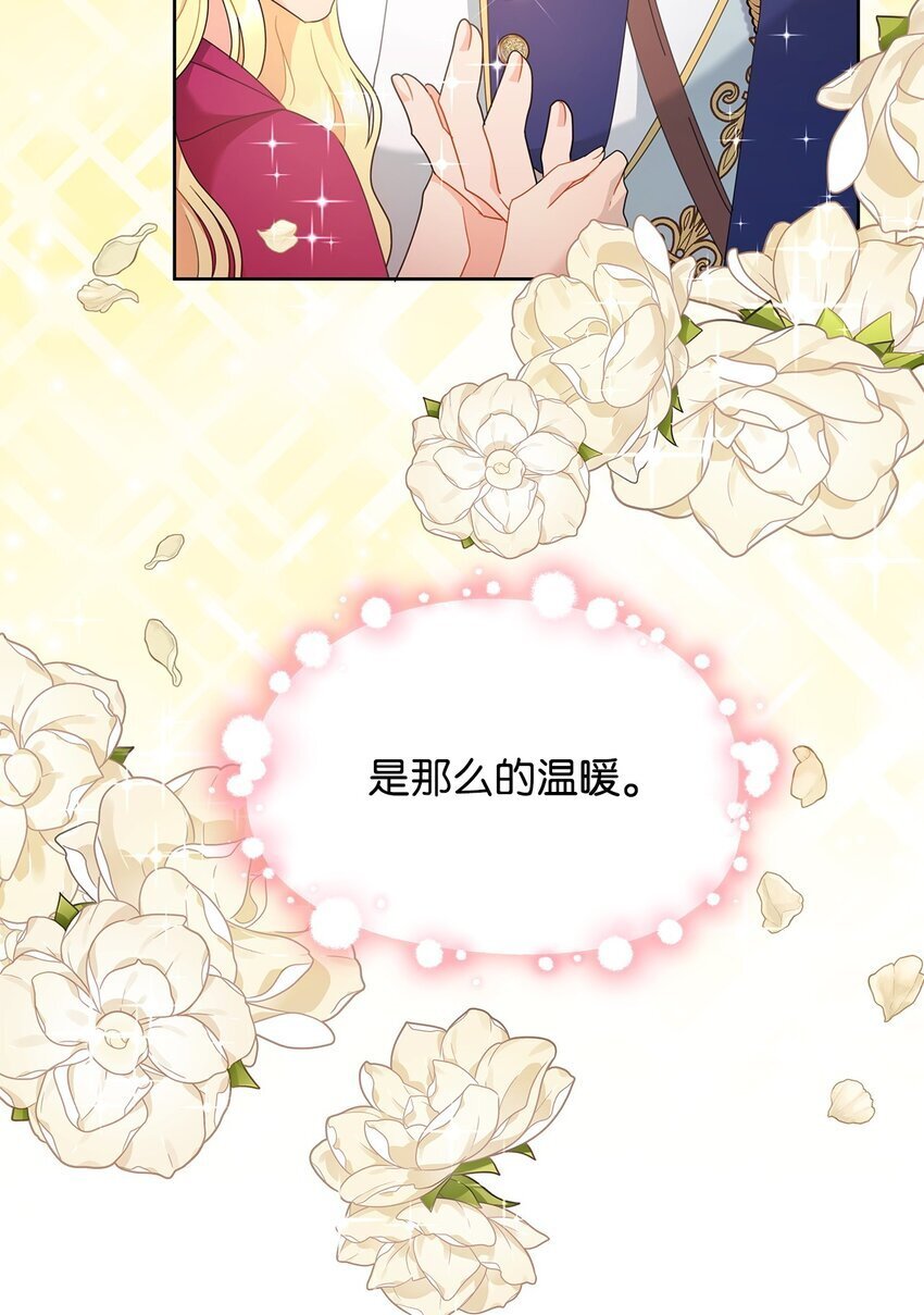 12 宴会相遇26
