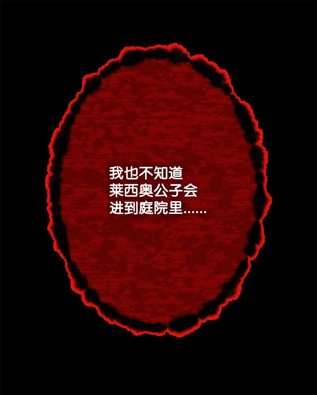 48 伊斯艾尔被抓57